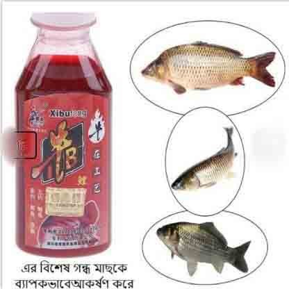 Fishing Liquid