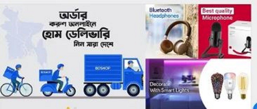 Logicrmbd promo